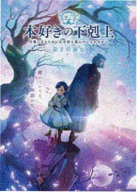 权欲第一季人物关系中的执法方角色
